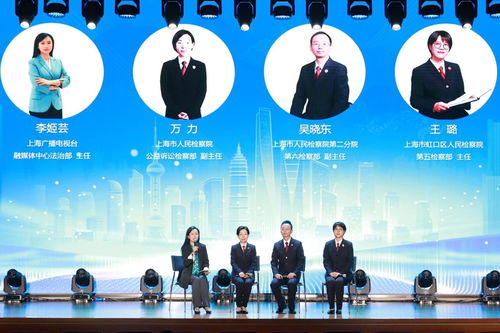 以案促治 上海檢察機關(guān)以新型案件辦理推動經(jīng)濟社會民生領(lǐng)域系統(tǒng)治理